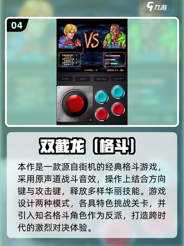 🔥2025必玩像素ACT游戏推荐✨高人气动作手游来袭🎮截图5