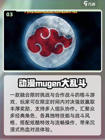 🔥2025最火漫画游戏来袭！🎮截图4