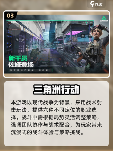 🔥微信登录游戏TOP榜！2025最火游戏全在这里🎉截图4