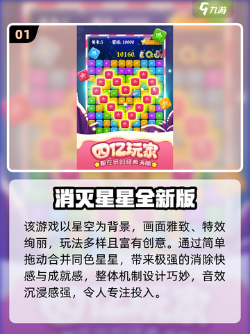 2025休闲手游TOP榜🎮轻松治愈系游戏推荐截图2