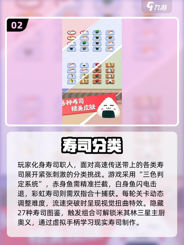 🔥2025亲子互动游戏TOP100🔥截图3