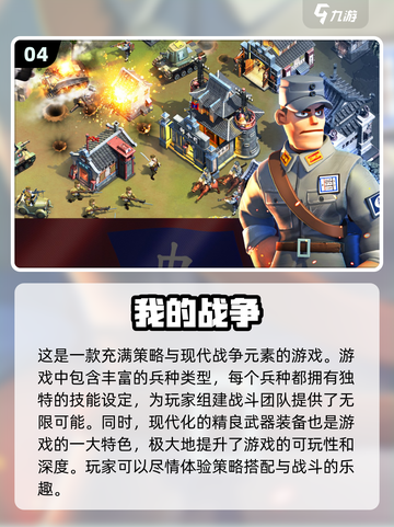 🔥2024必玩十字军单机游戏合集💥截图5