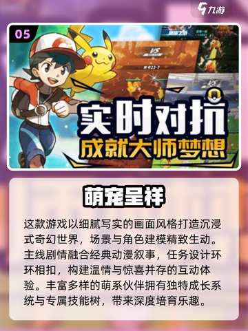 2025🔥超好玩蓝精灵游戏推荐✨经典回归🎮截图6