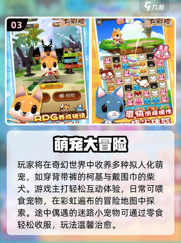 2025最火休闲手游TOP5🔥轻松解压必备！🎮💥截图4
