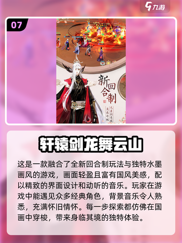 🔥2008年必玩经典网游排行🌟怀念吗？截图8