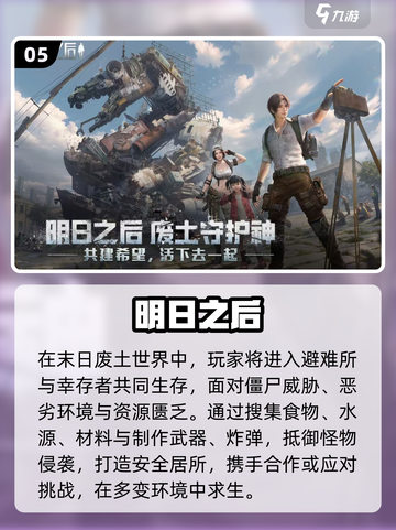 🔥2025最火枪战游戏榜单来袭！🎮截图6