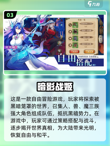 2022超🔥手游推荐！玩到停不下来🎮截图4