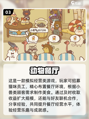🔥2024必玩多人联机游戏推荐🎮经典下载清单⚡截图4