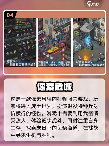 🔥单机打怪闯关手游推荐🎉耐玩经典等你来战！截图5