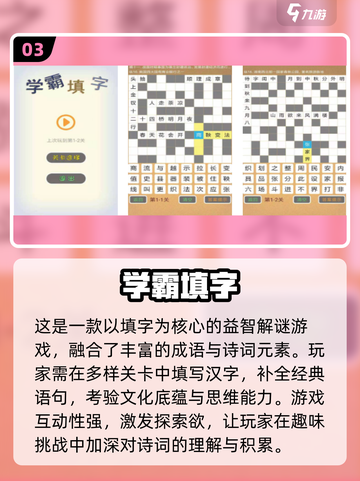 🔥2025经典数独游戏大赏🎮烧脑玩家必玩！截图4