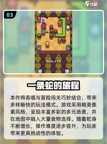 2025超🔥吞噬类手游合集🐍💥截图4