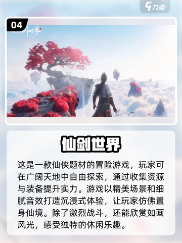 🔥2025游戏销量排行榜✨高 popularity游戏大盘点！🎮截图5