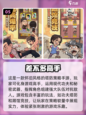 🔥2025超热门双人游戏推荐，好玩到停不下来！🎮截图6
