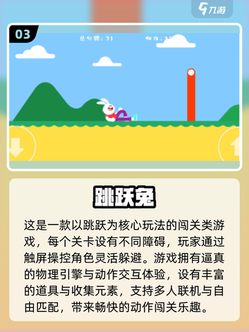 🎮越玩越年轻的手游合集2025！截图4