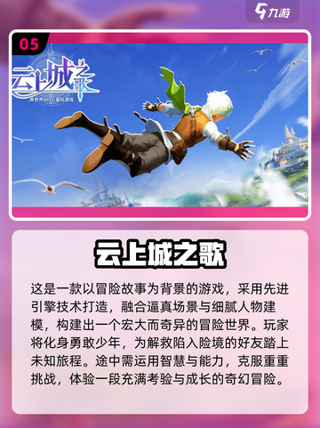 🔥2025最火37互娱游戏TOP榜🔥🎮截图6