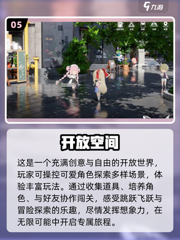 🔥2025最甜情侣游戏合集💖截图6