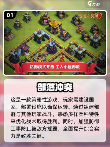 🔥2022超火爆战术游戏下载排行榜🔥截图2