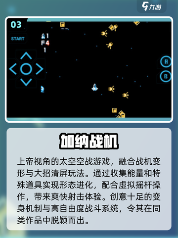 🔥100个童年游戏大揭秘！🎮截图4