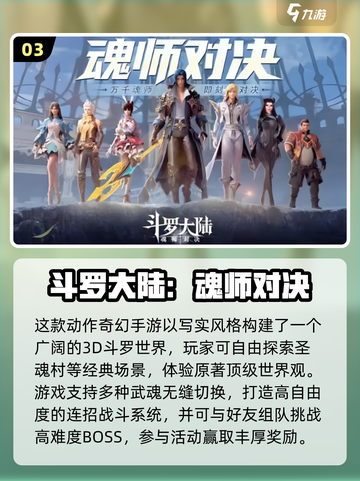 2025情侣必玩手游TOP榜🔥🎮截图4