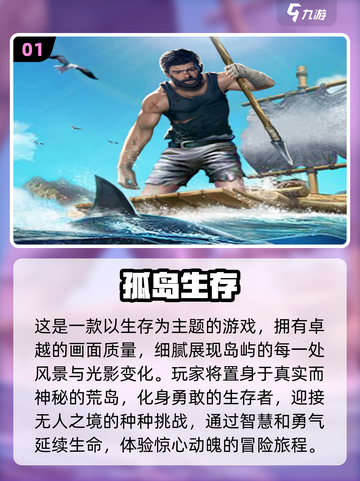 🔥2024必玩！方头生存手游合集💥截图2