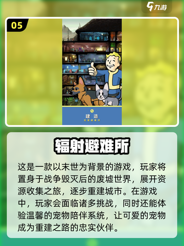 🔥2025年超好玩offline游戏推荐💡无网也能畅玩games！截图6
