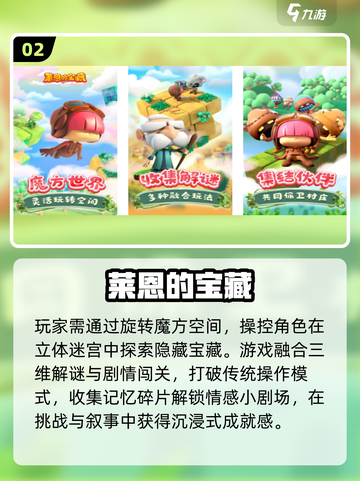2025🔥超烧脑找物游戏盘点🔍隐藏物品大挑战🎮截图4