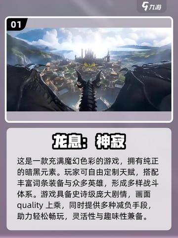 🔥2025必玩暗黑手游推荐🔥十大游戏等你来战！截图2