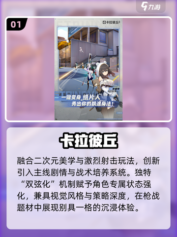 🔥2025射击游戏TOP5曝光！🎮截图2