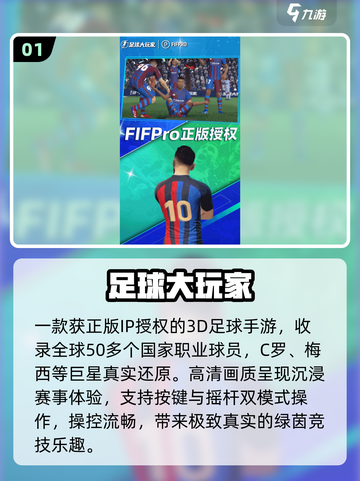 🏀2025最耐玩球员养成游戏🔥截图2