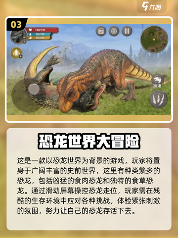 狮子王 battleground:🔥2025最受欢迎食肉动物手游下载大全截图4