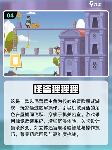 2025必玩🔥大头儿子冒险游戏全收录🎮截图5