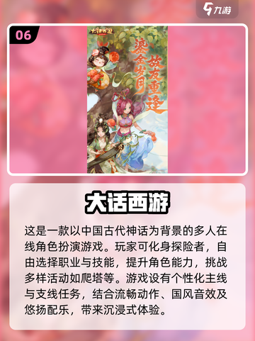 2024必玩！超萌Q版仙侠游戏合集🔥截图7