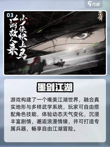 🔥2025最火2D横版卷轴手游榜单来袭！🎮截图4