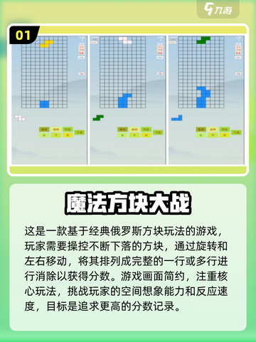 方块游戏合集💥2022经典好玩推荐🔥截图2