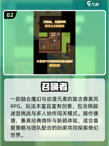 🎮2055十大单机RPG神作推荐！🔥截图3