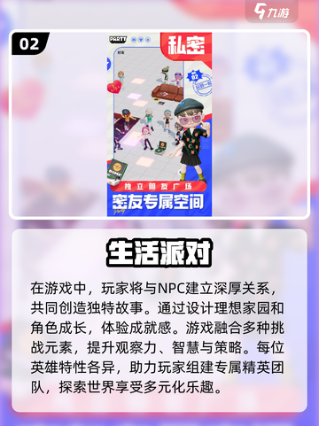 🔥2024必玩！双人游戏大对决🎮截图3