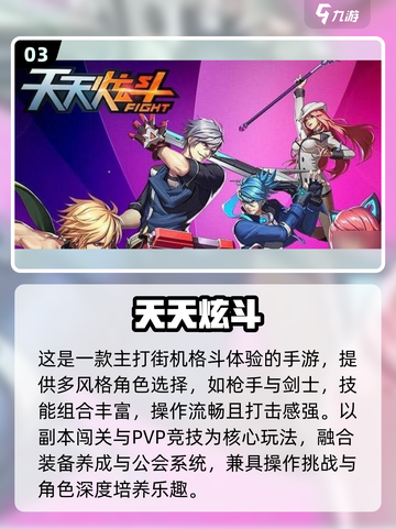 🔥2014最火手游榜单出炉！🎮经典爆款全回顾截图4