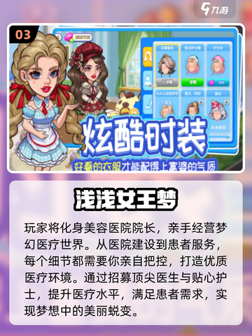 🔥2025手游人气榜出炉！🎮谁才是在线之王？截图4
