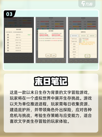 🔥2025超耐玩闯关游戏合集！左右选择太上头🎮截图4