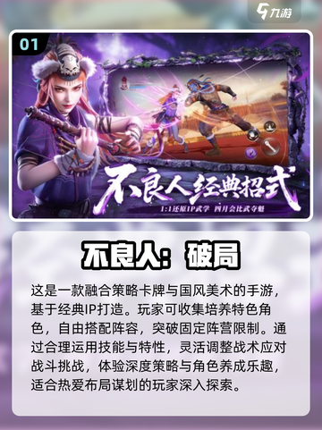 2025最🔥手游下载推荐🎉口碑爆棚合集！截图2