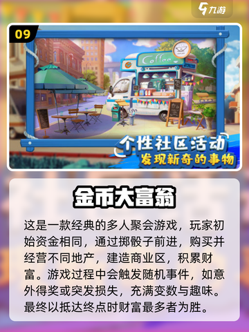 🔥2025十大耐玩单机手游推荐！🎮截图10