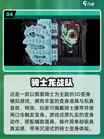 🔥2025最火帝皇铠甲游戏榜单！🎮✨截图5