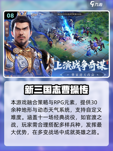 🔥2025最火手游Top10出炉！🎮高人气榜单速看截图9