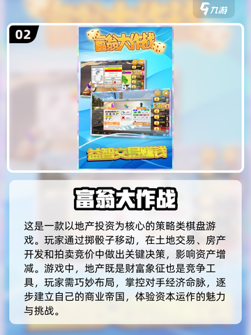🔥3人小游戏推荐🌟2025必玩合集！截图3