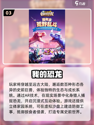 🔥2025必玩养成类游戏推荐！🎮截图4