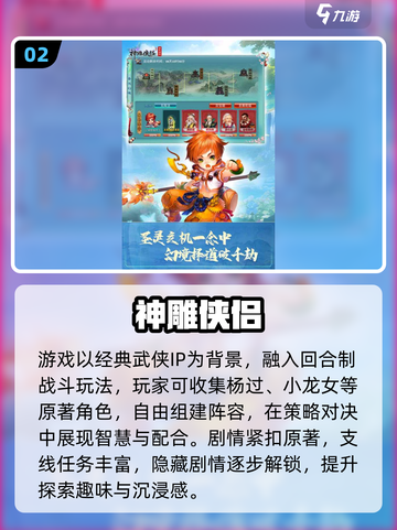 🔥2025热门多人回合手游大揭秘！🎮截图3