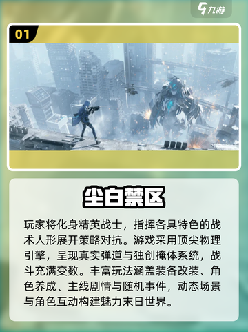 2025必玩动漫少女游戏🔥精选推荐来袭！🎮💥截图2