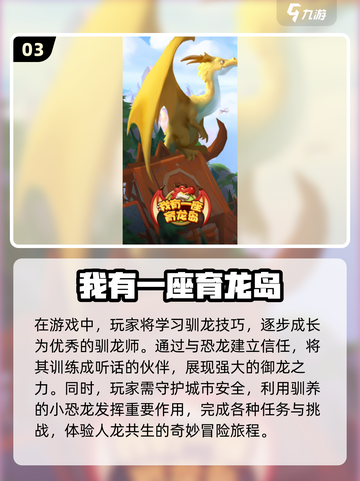 2022超🔥能养宠物的游戏推荐🎮🐾截图4