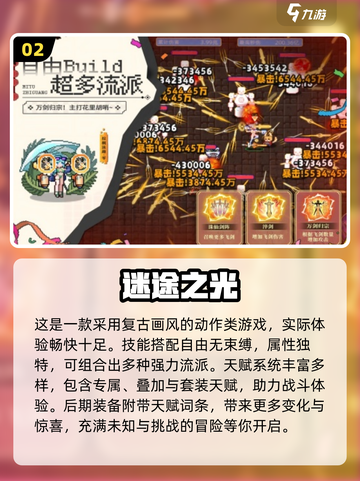 🔥2025超燃割草手游推荐！ zombie炮击类神作来袭💥截图3