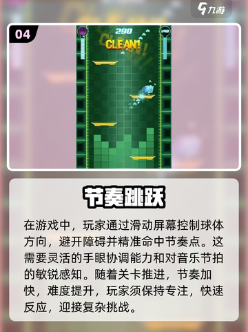 专注力训练游戏🔥2025最火爆分享🎉截图5